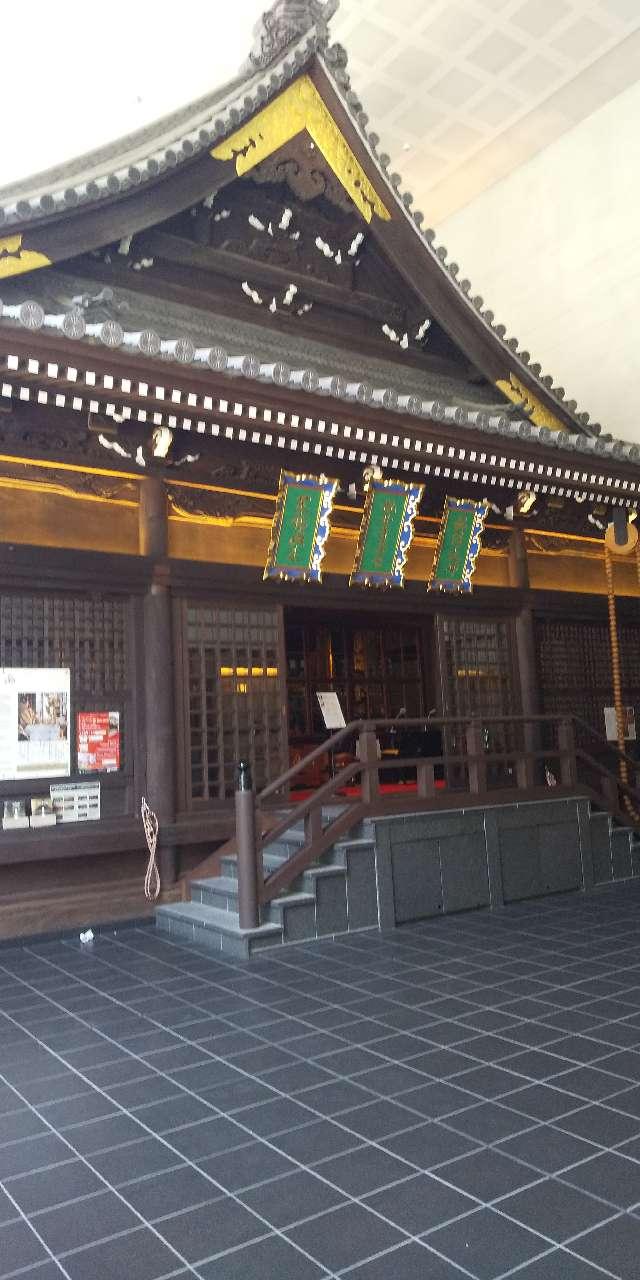 七宝山 大福院 三津寺の参拝記録4