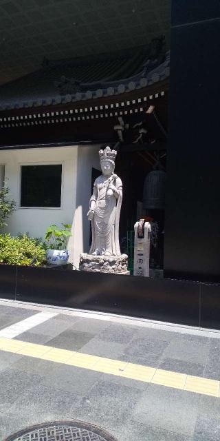 七宝山 大福院 三津寺の参拝記録(にるぼんさん)
