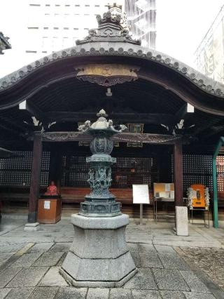 七宝山 大福院 三津寺の参拝記録(ふみにゃんさん)