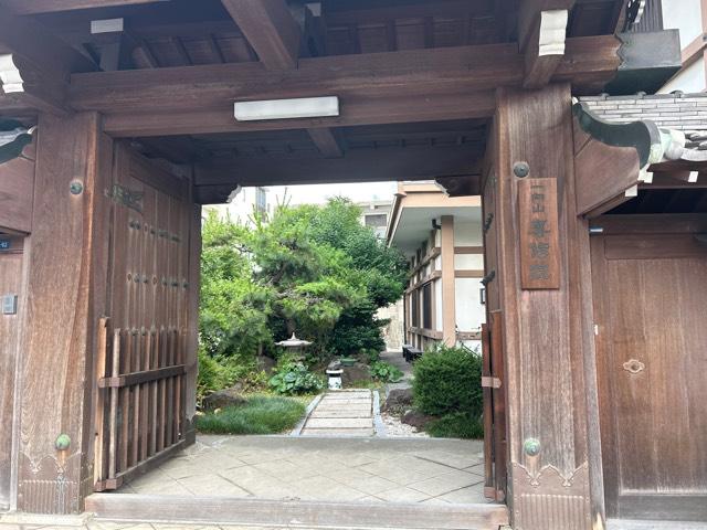 一向山 専修院の参拝記録2