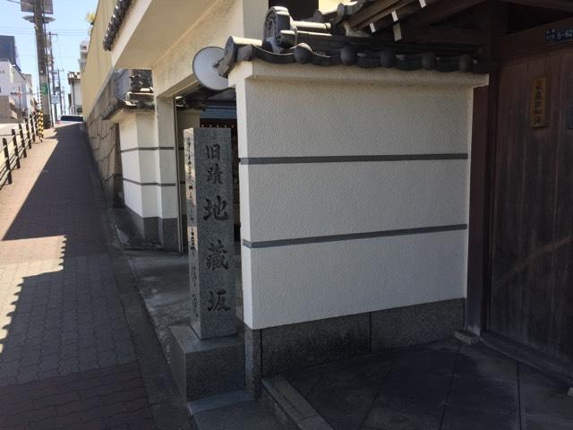 大阪府大阪市中央区谷町9-5-62 一向山 専修院の写真3