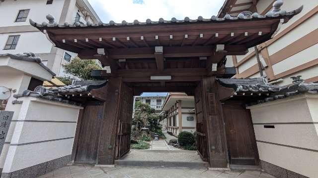一向山 専修院の参拝記録1