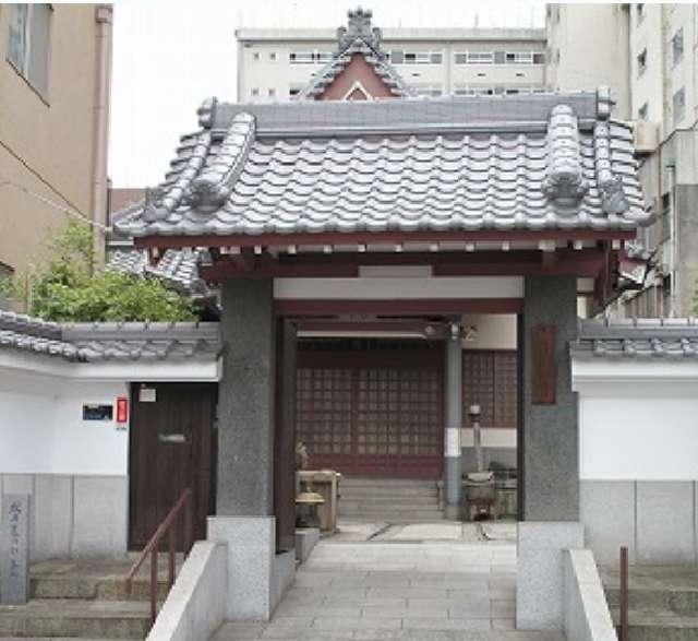 大阪府大阪市中央区中寺2-2-15 妙普山 常國寺の写真2