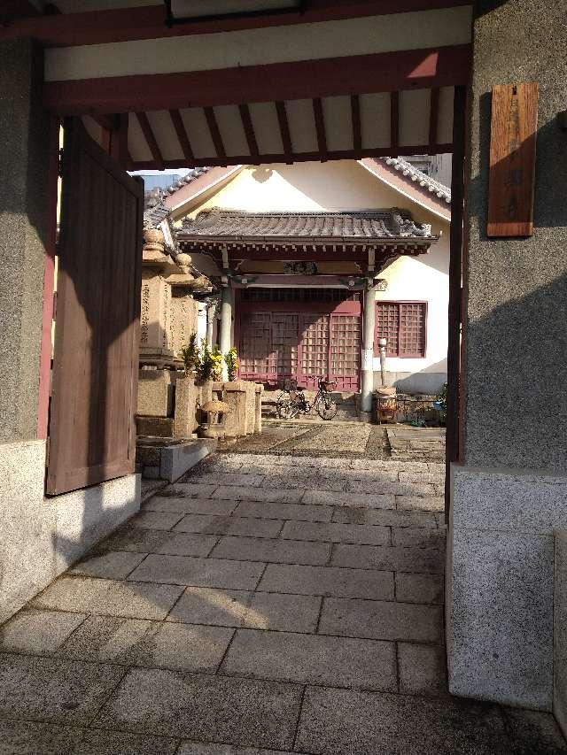 妙普山 常國寺の参拝記録3