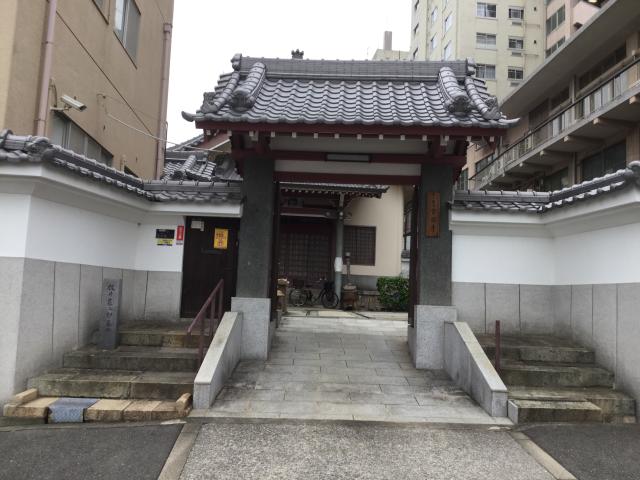 妙普山 常國寺の参拝記録5