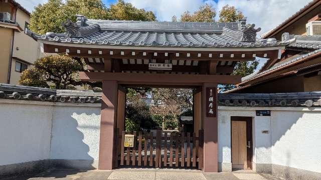 顕孝庵の参拝記録1