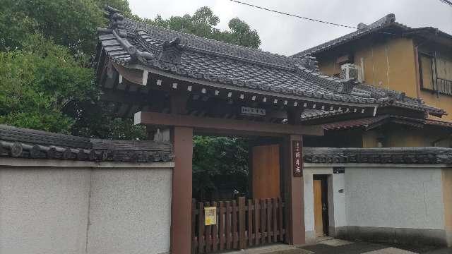 顕孝庵の参拝記録2