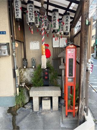 日限地蔵院の参拝記録(ととるしさん)