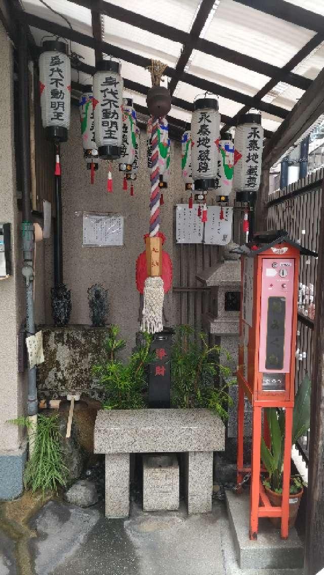 日限地蔵院の参拝記録3