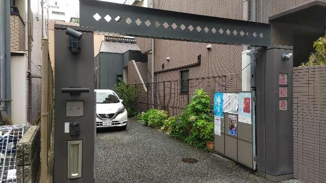 正福寺の参拝記録2