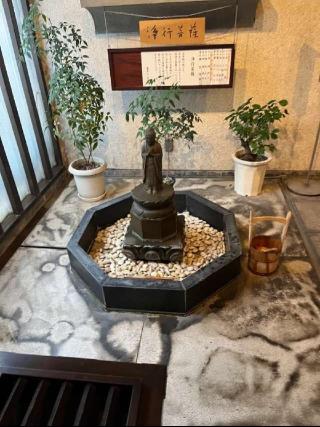 妙見宮 蓮登山 自安寺(千日前の妙見さん)の参拝記録(すみれさん)