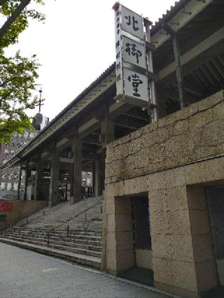 本願寺津村別院(北御堂)の参拝記録(監督まっちゃんさん)