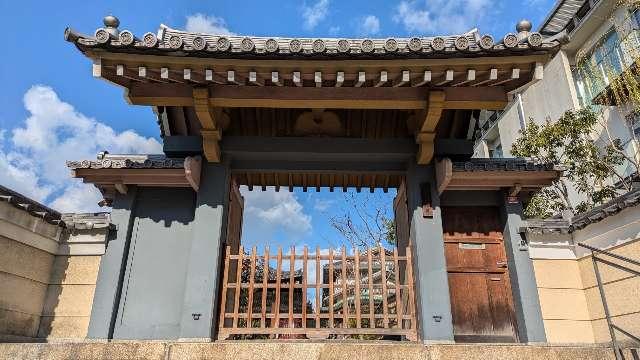 佛國山 天曉院の参拝記録1