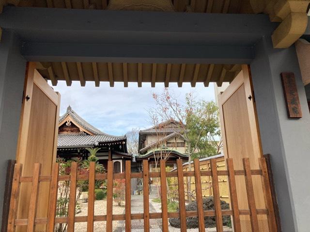 佛國山 天曉院の参拝記録7