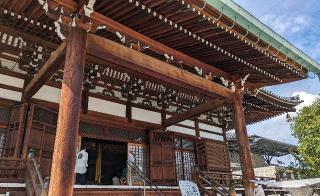 坂松山 高岳院 一心寺の参拝記録(ななめコロッケさん)