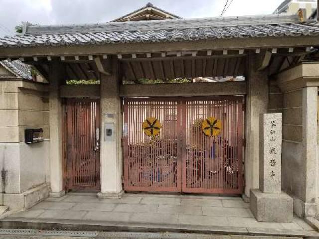観音寺の行き方・口コミ情報｜ 御朱印集めに 神社・お寺検索No.1／神社がいいね・お寺がいいね｜15万件以上の神社仏閣情報掲載