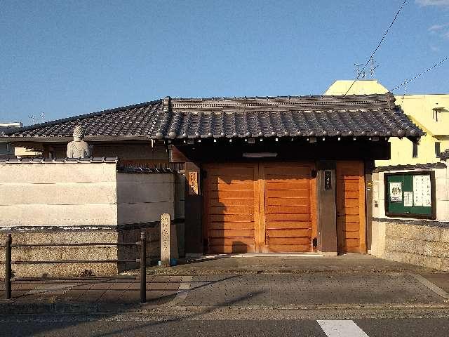 法王山 最勝寺の参拝記録2