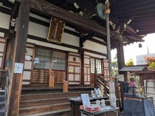 隆法山 薬師院 興德寺の参拝記録(ひのえ♪さん)