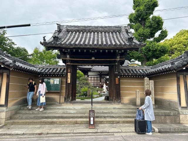 隆法山 薬師院 興德寺の参拝記録2