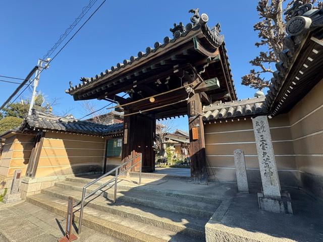 隆法山 薬師院 興德寺の参拝記録6