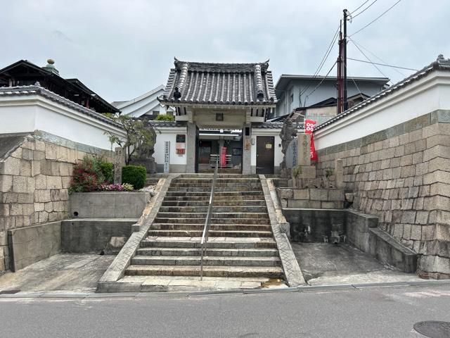 真田山 心眼寺の参拝記録4