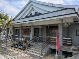 真田山 心眼寺の参拝記録(ひこにゃんさん)