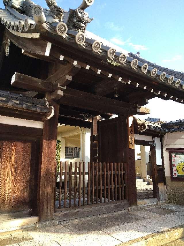 満珠山 正法院 伝長寺の参拝記録4