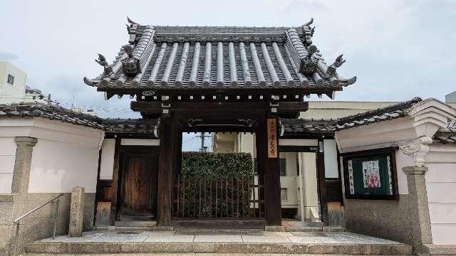 満珠山 正法院 伝長寺の参拝記録2