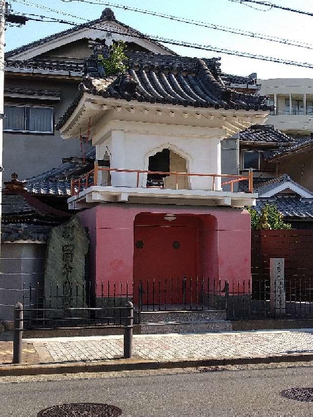 慈雲山 六大院の参拝記録4