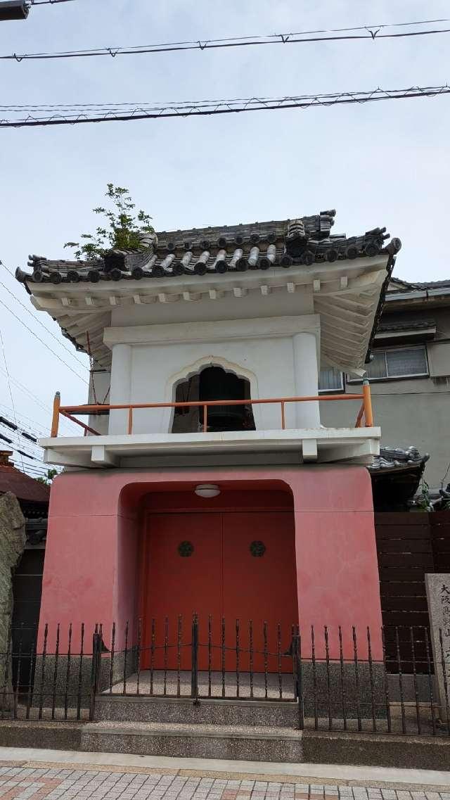 慈雲山 六大院の参拝記録3