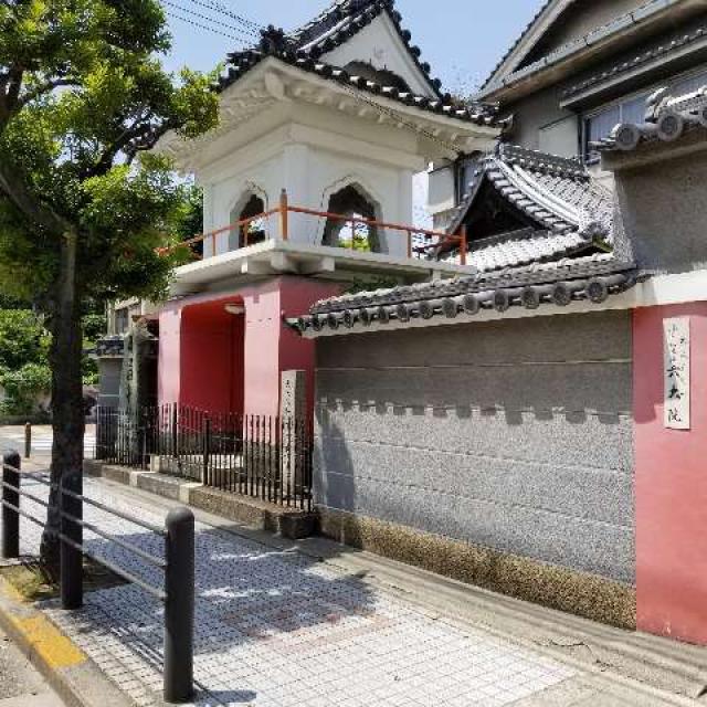 大阪府大阪市天王寺区餌差町5-34 慈雲山 六大院の写真3