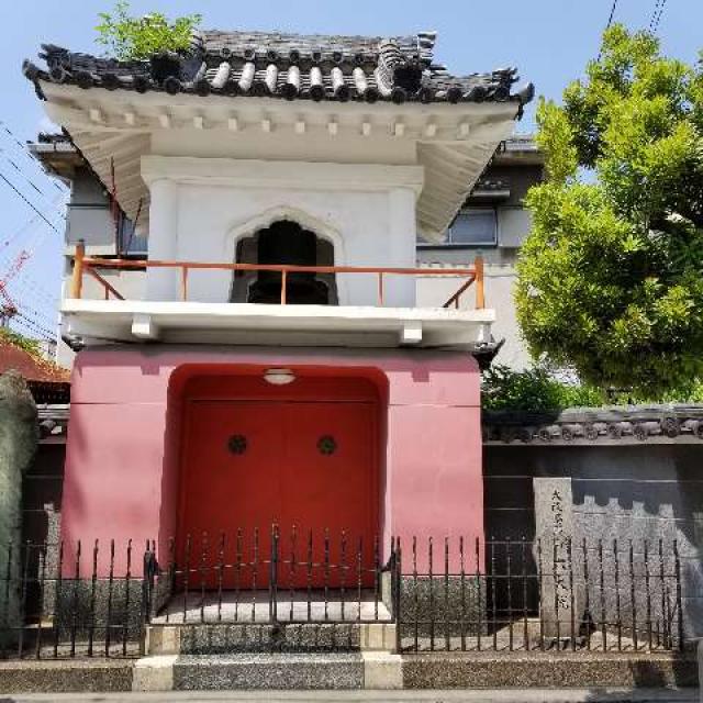 慈雲山 六大院の参拝記録9