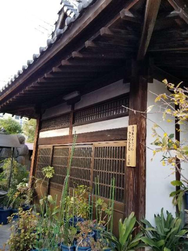 大阪府大阪市天王寺区餌差町5-34 慈雲山 六大院の写真4