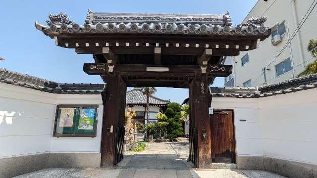 西念寺の参拝記録1
