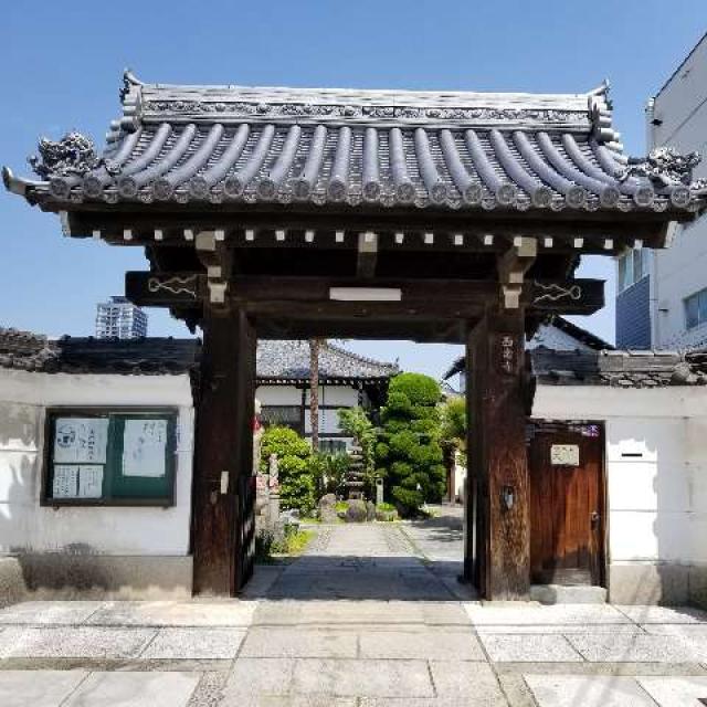 西念寺の参拝記録4