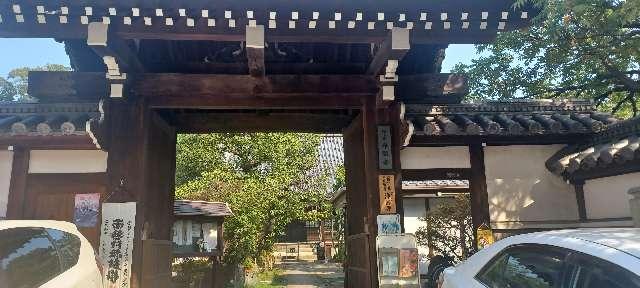 浄国寺の参拝記録8