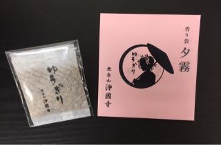 浄国寺の参拝記録(みんみんさん)