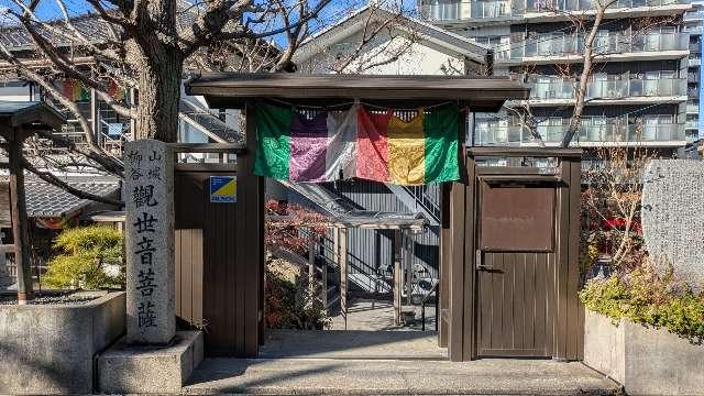銀龍山 泰聖寺の参拝記録1