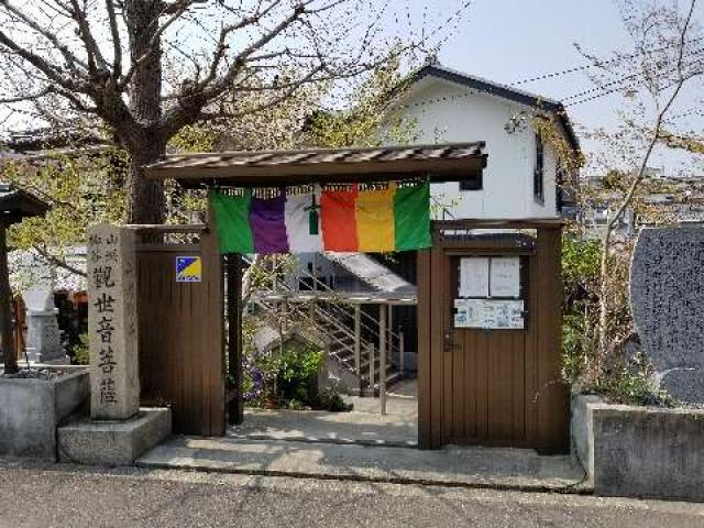 大阪府大阪市天王寺区下寺町2-4-10 銀龍山 泰聖寺の写真1
