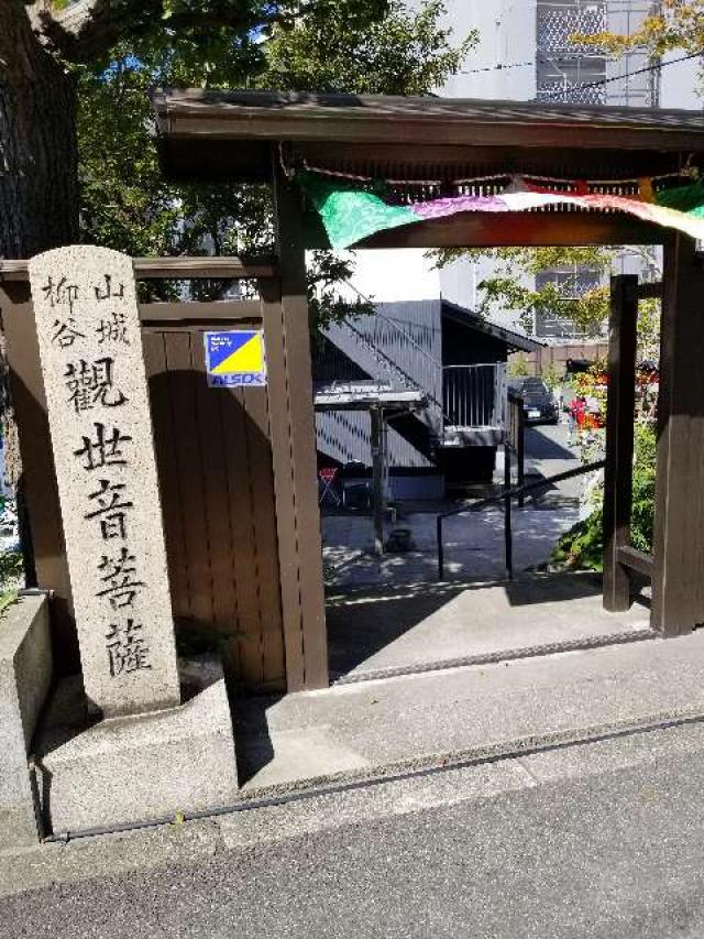 銀龍山 泰聖寺の参拝記録5