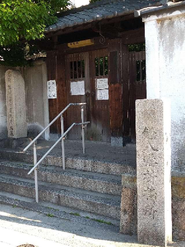 雪光山 圓珠庵(鎌八幡)の参拝記録9