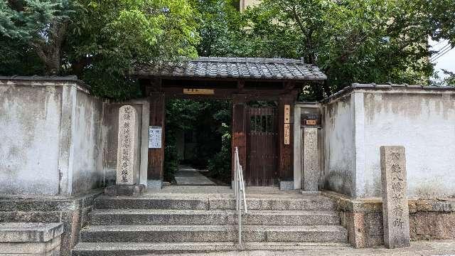 雪光山 圓珠庵(鎌八幡)の参拝記録7