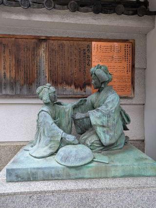 如意山 甘露院 善福寺（どんどろ大師）の参拝記録(ひこにゃんさん)