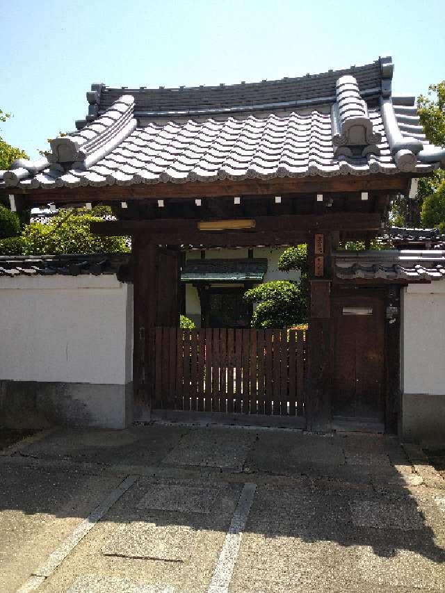 四天王寺　中之院の参拝記録3