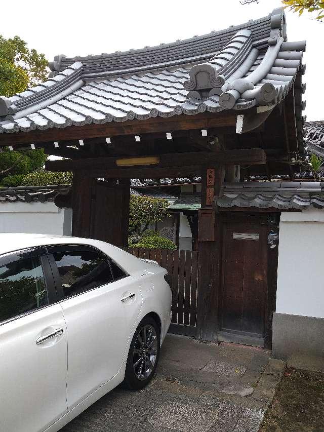 四天王寺　中之院の参拝記録2