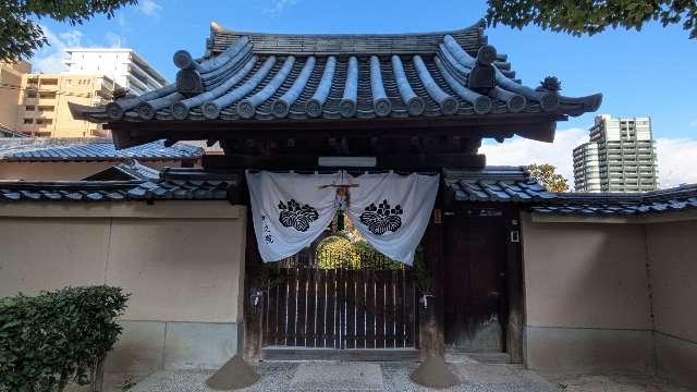 四天王寺　中之院の参拝記録1