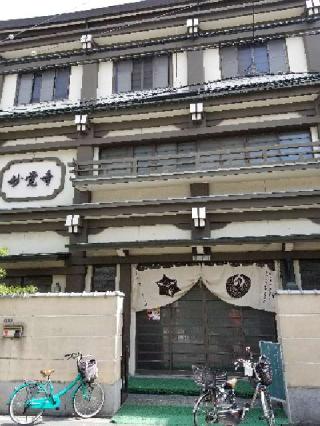 妙覚寺の参拝記録(ふみにゃんさん)