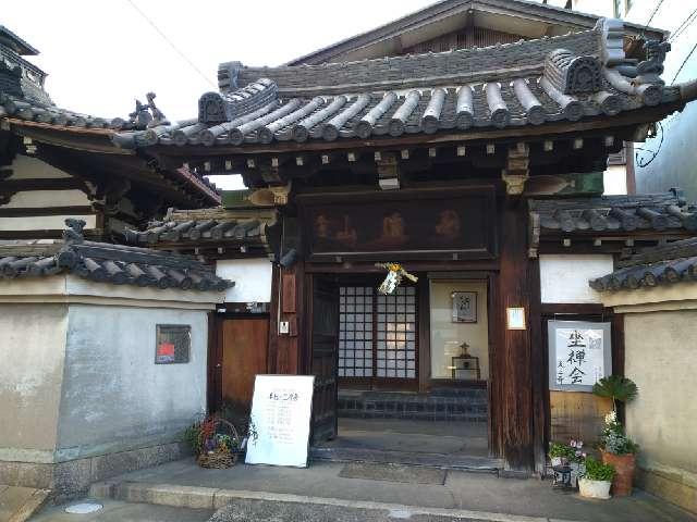 天正寺の参拝記録2