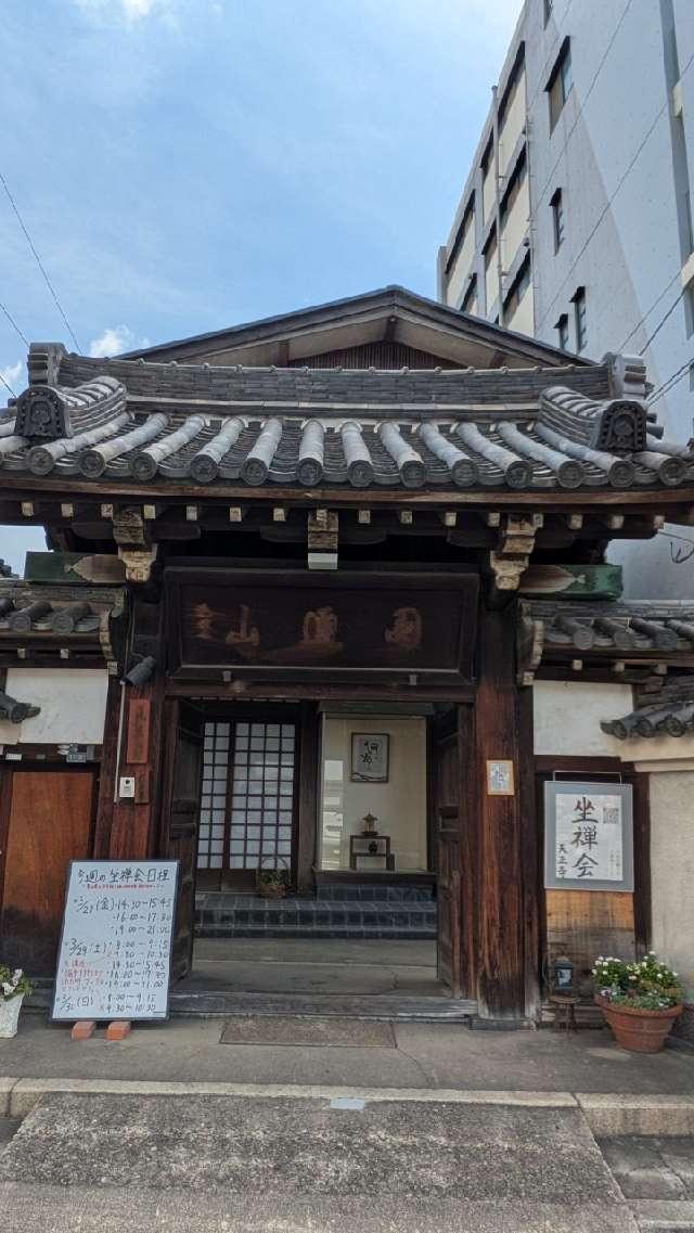 天正寺の参拝記録1