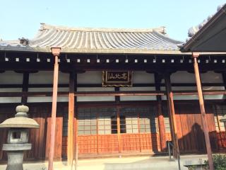 高北山 正念寺の参拝記録(ととるしさん)